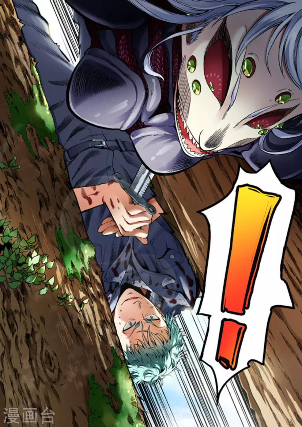 第43话16