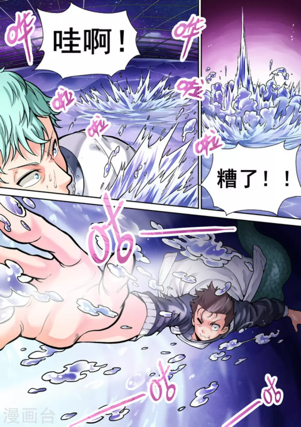 第13话3