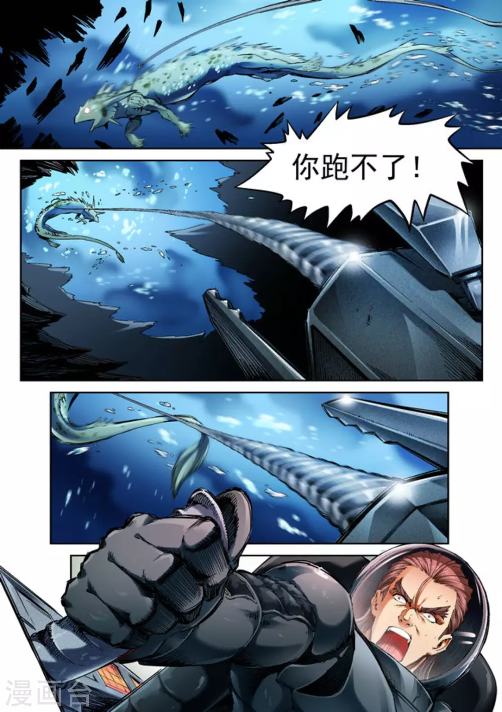 第56话15