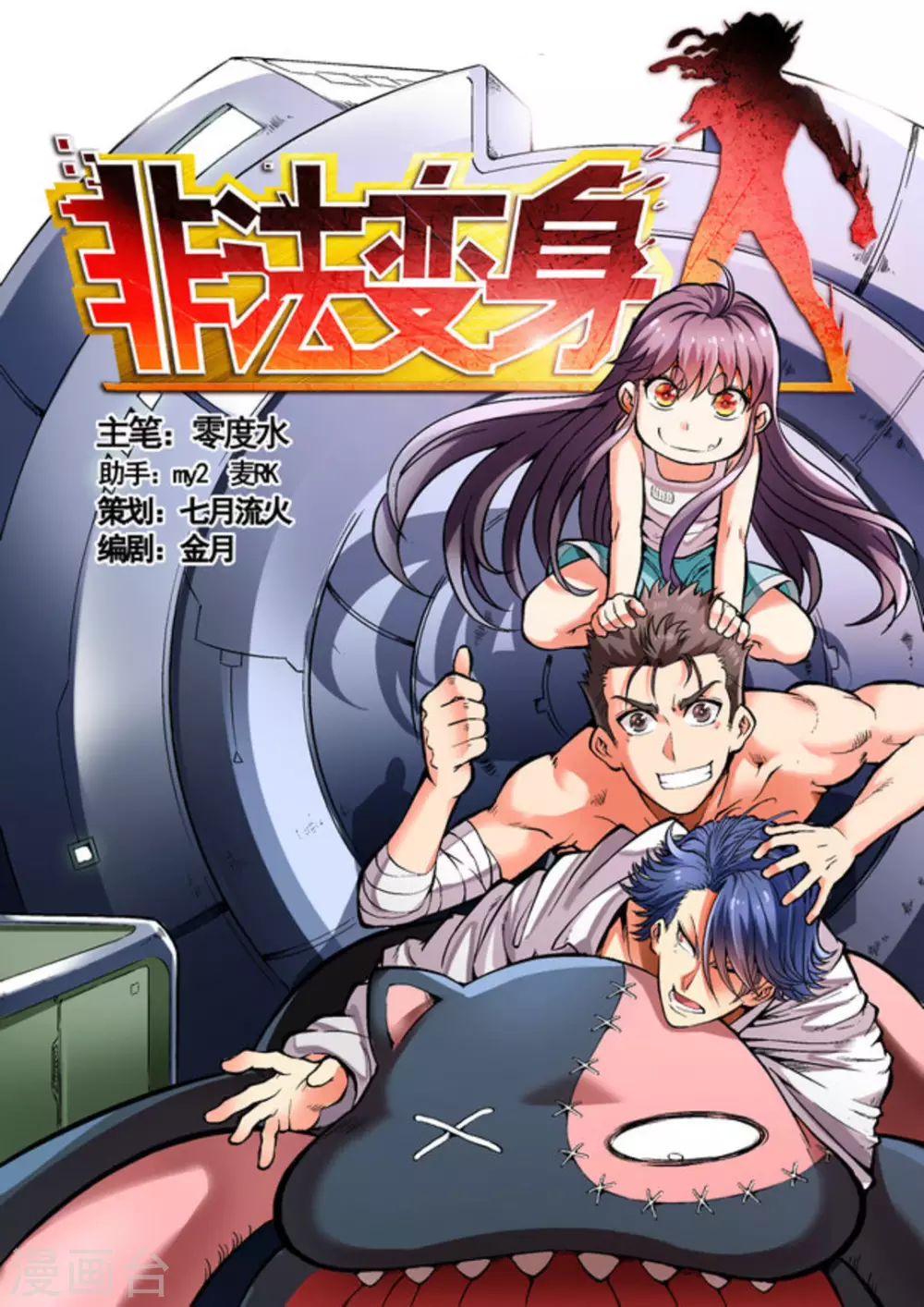 第25话0