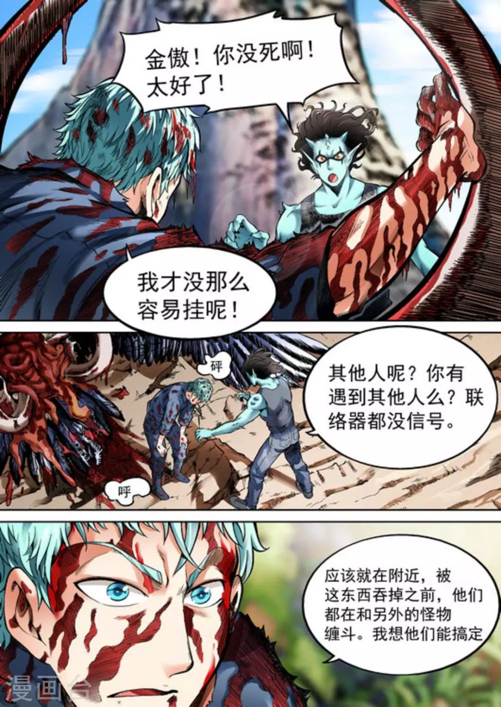第42话1