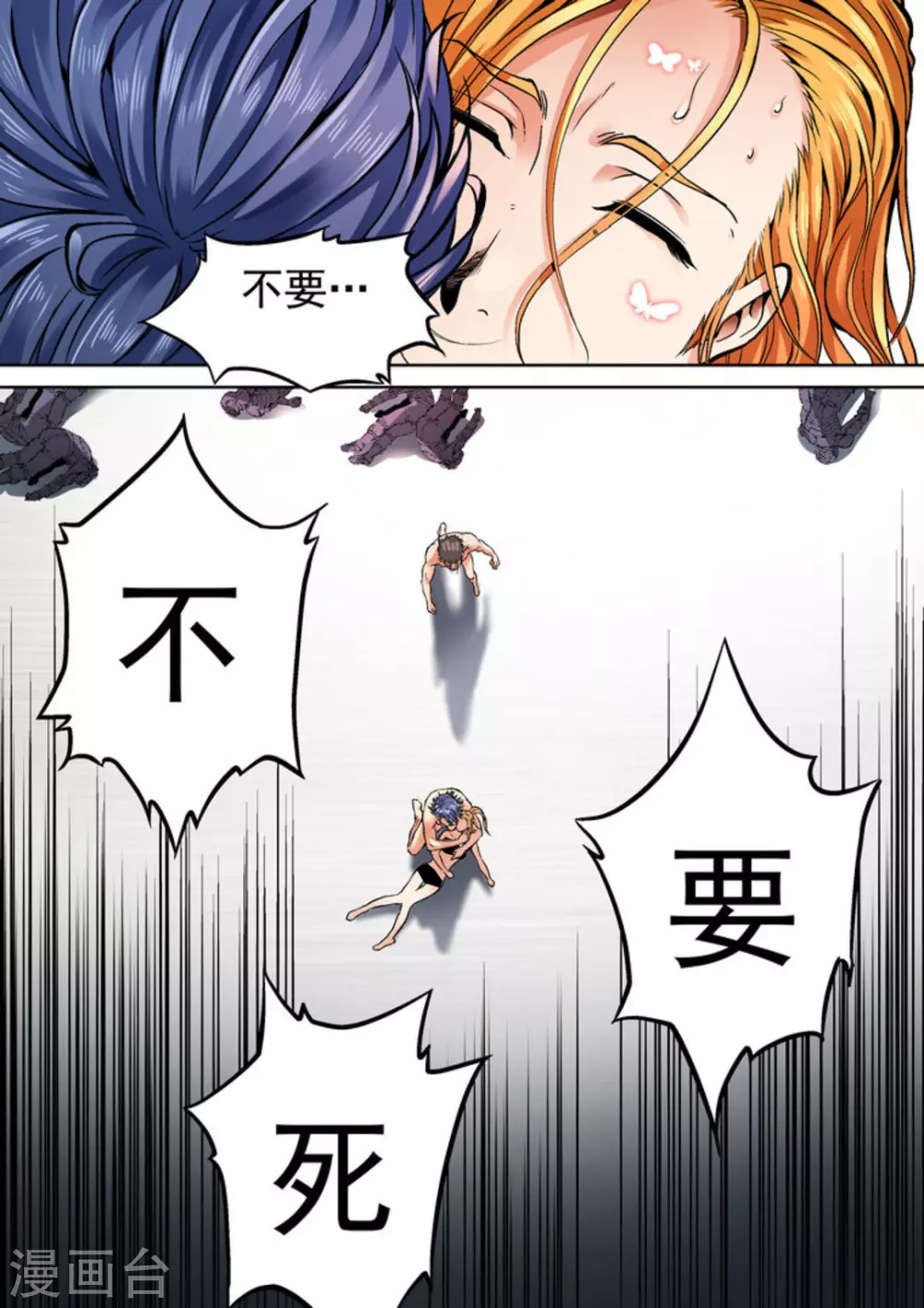 第33话16