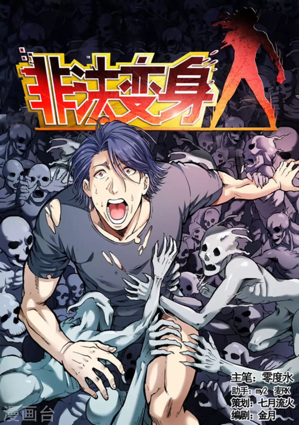 第28话0