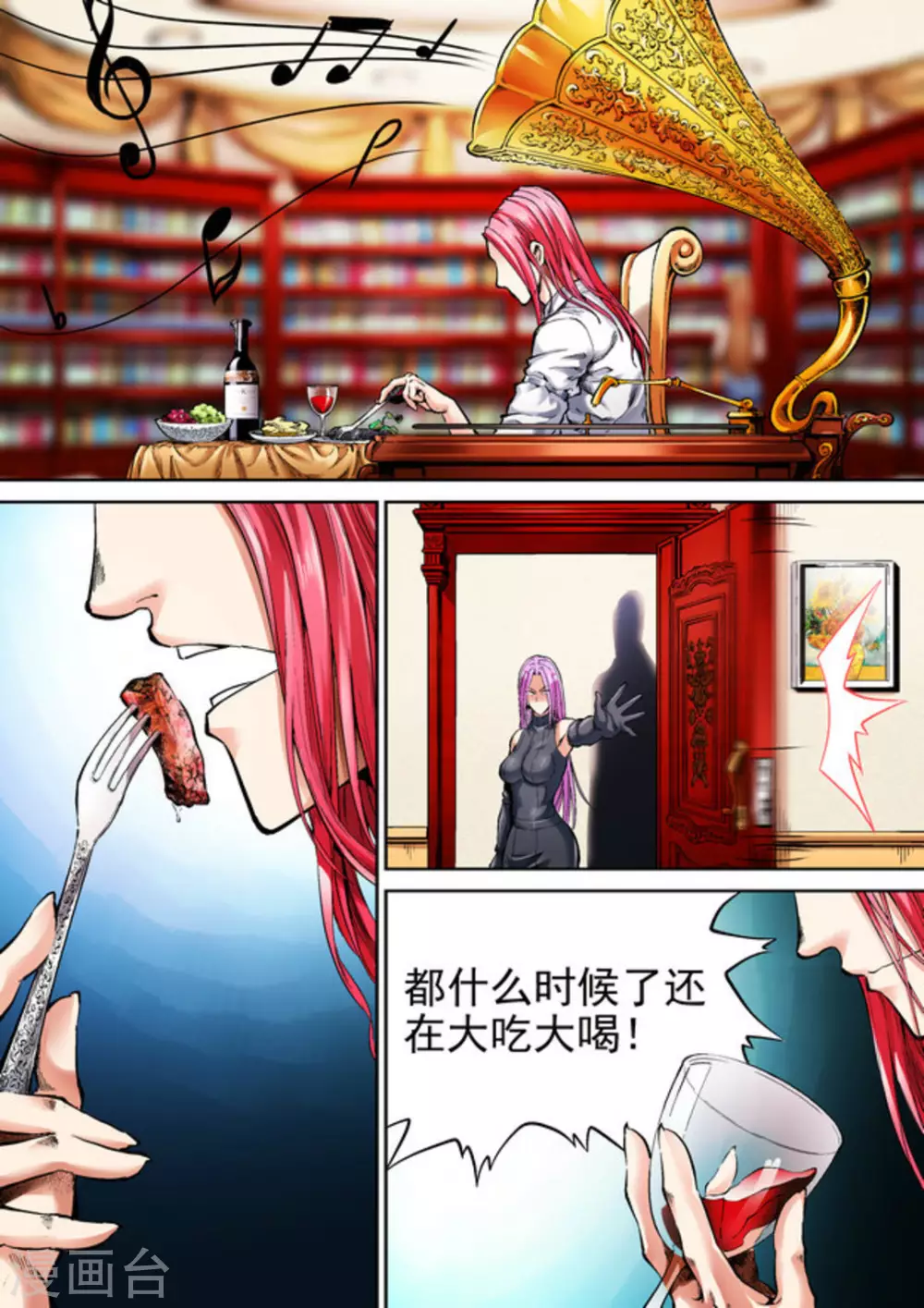第38话5