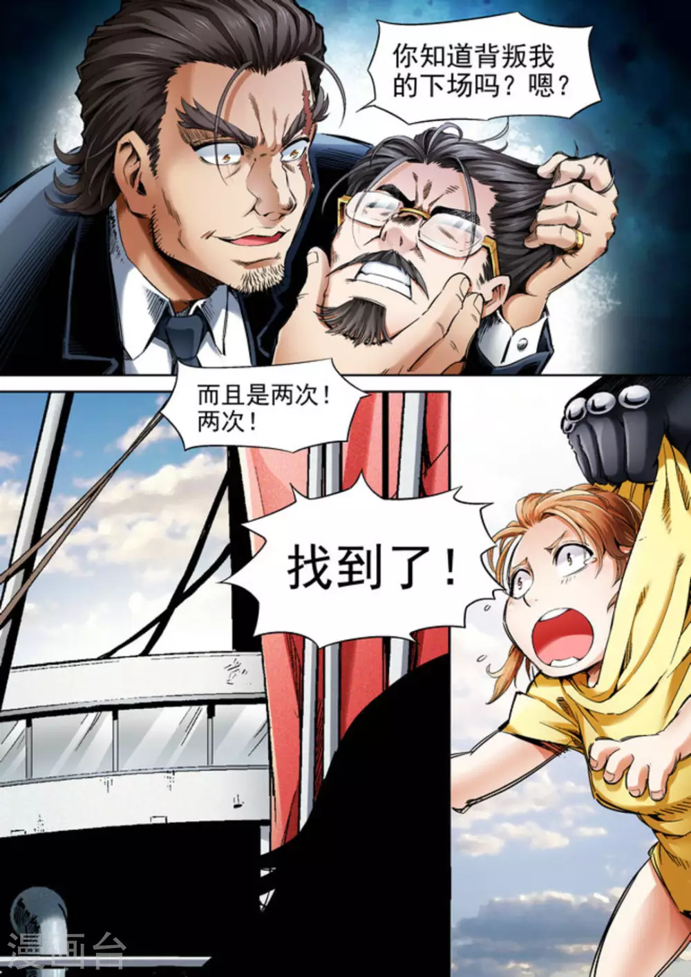 第65话13