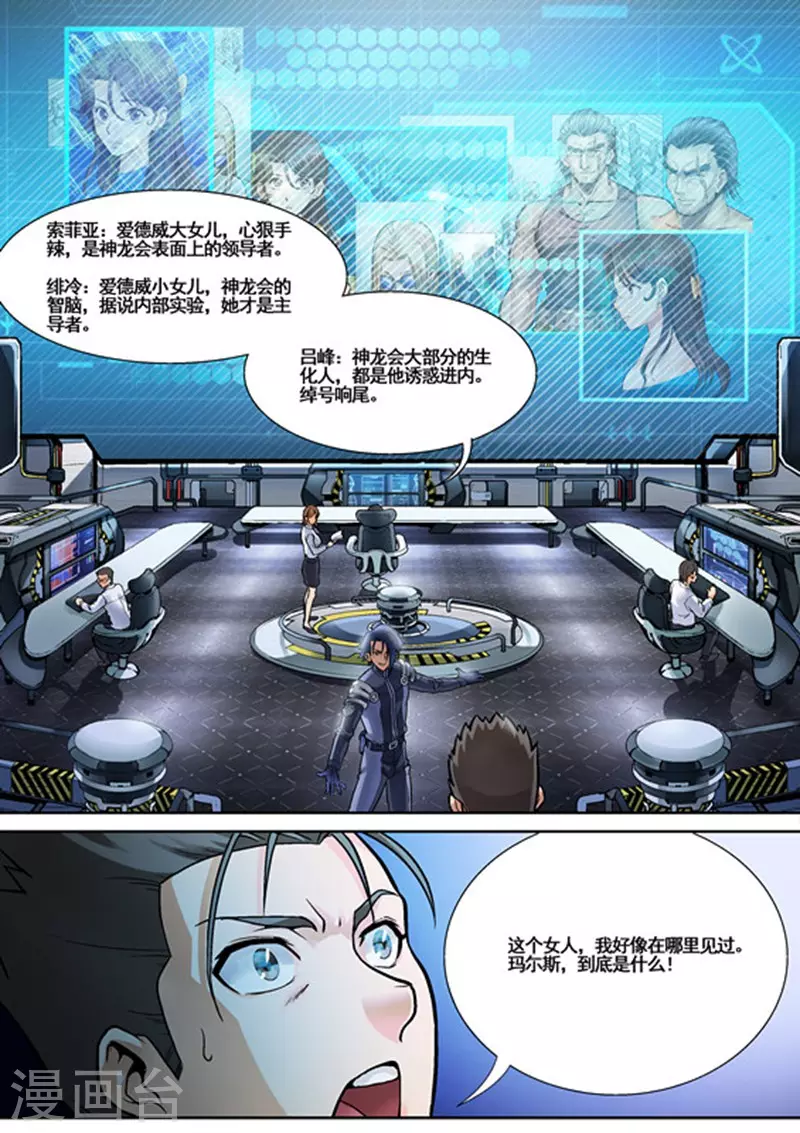 第3话14