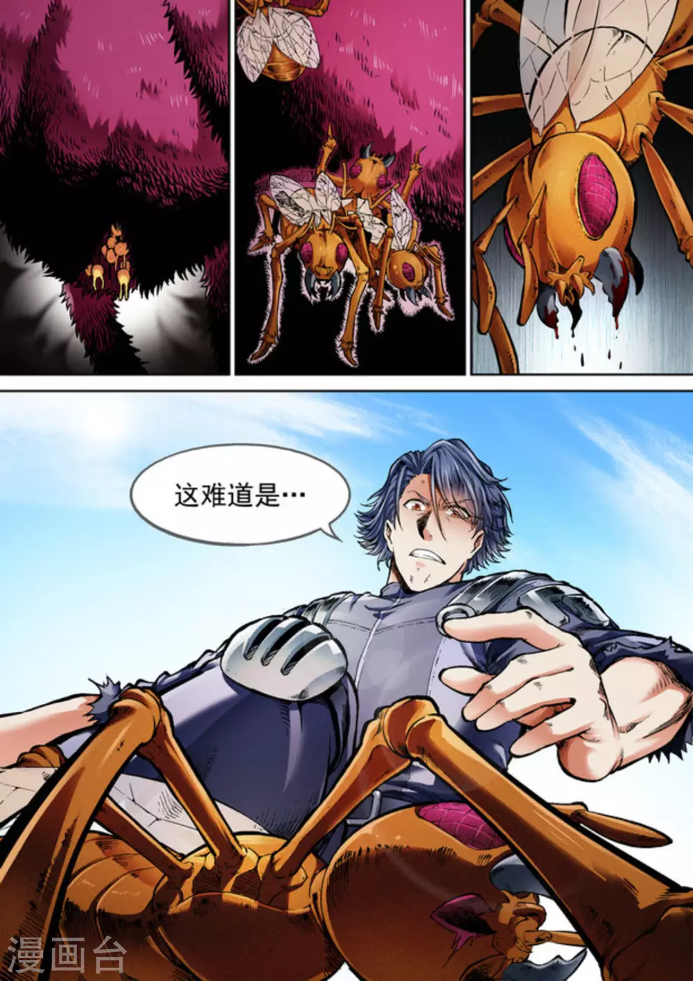 第44话6