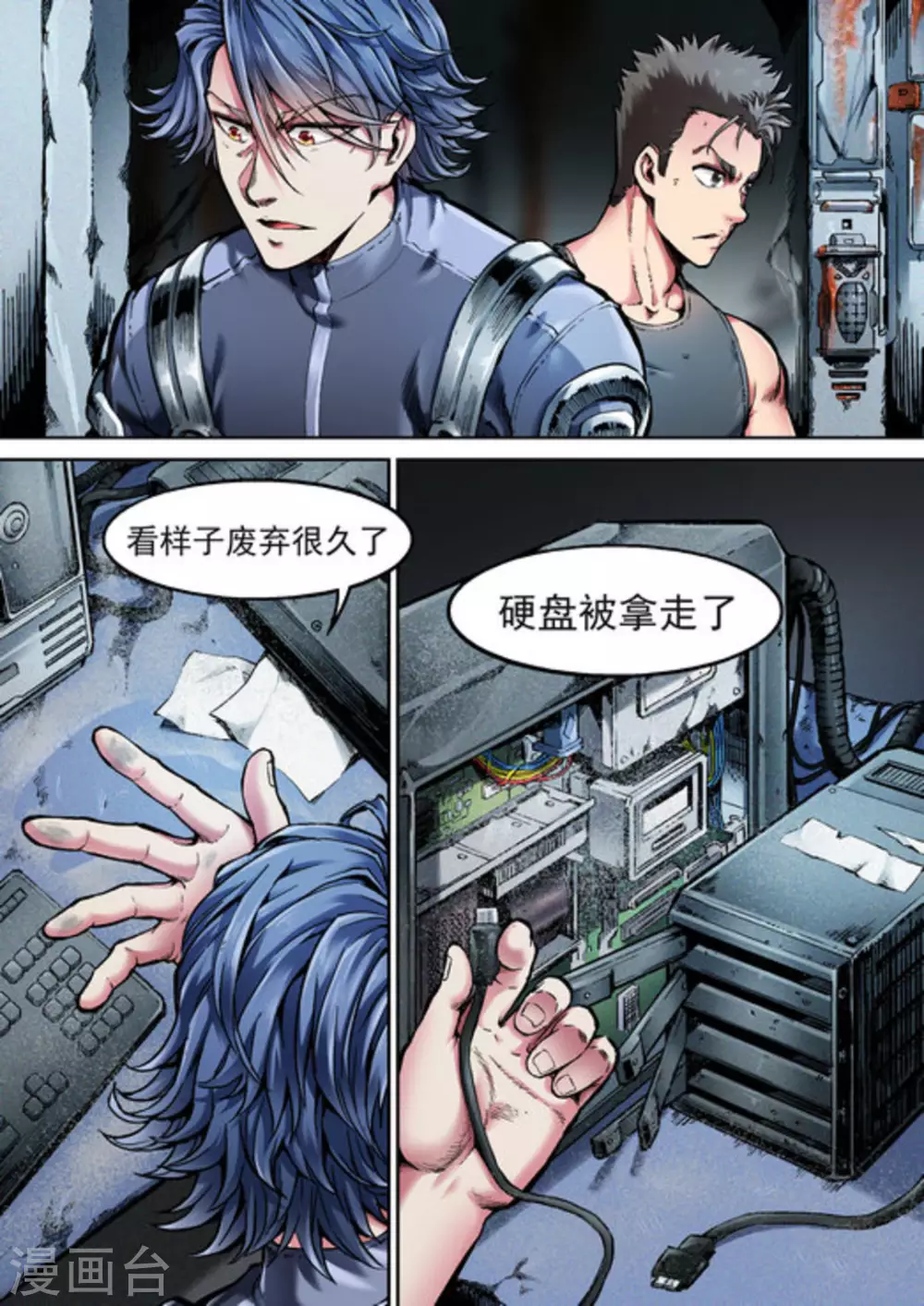 第48话5