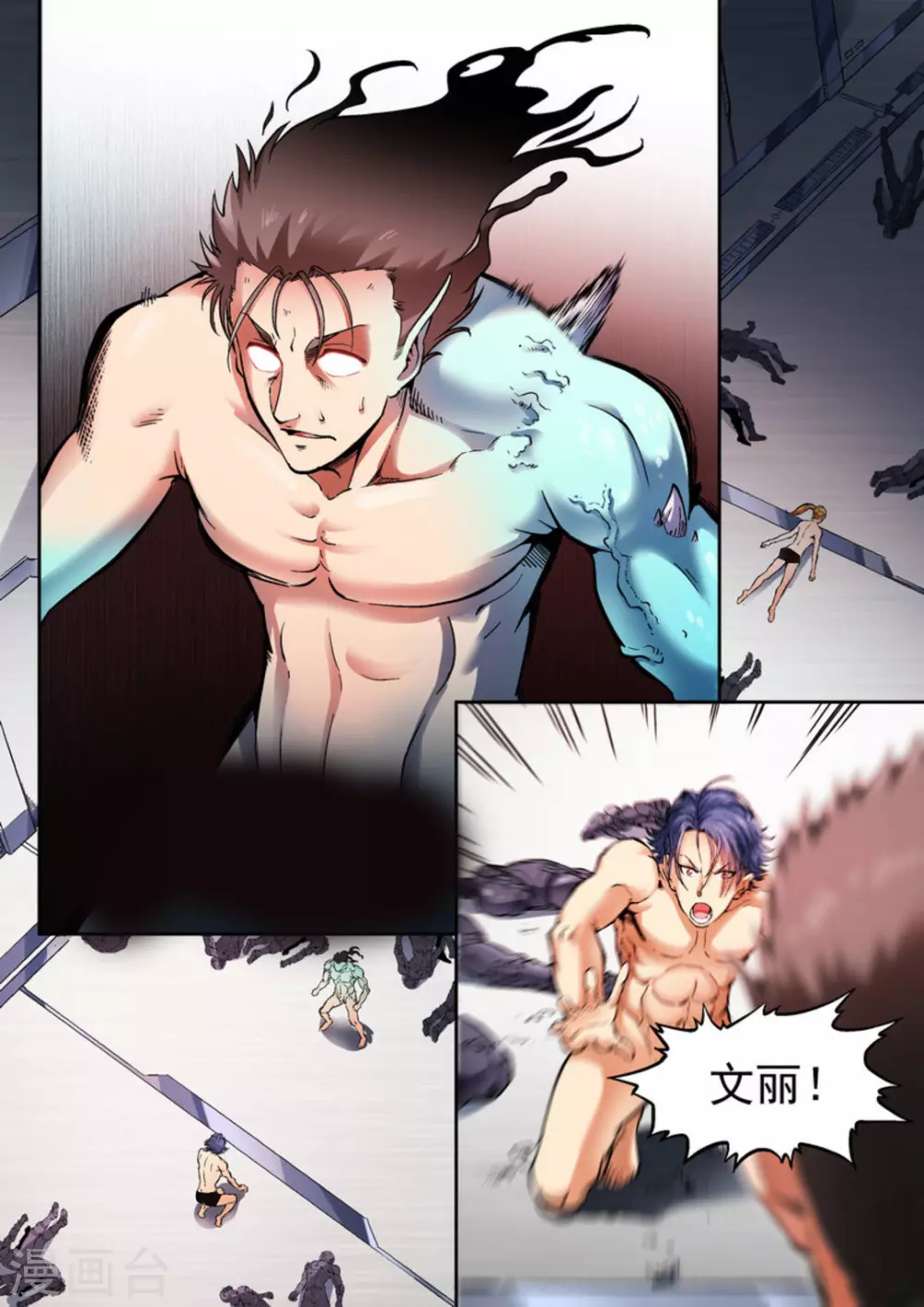 第33话3