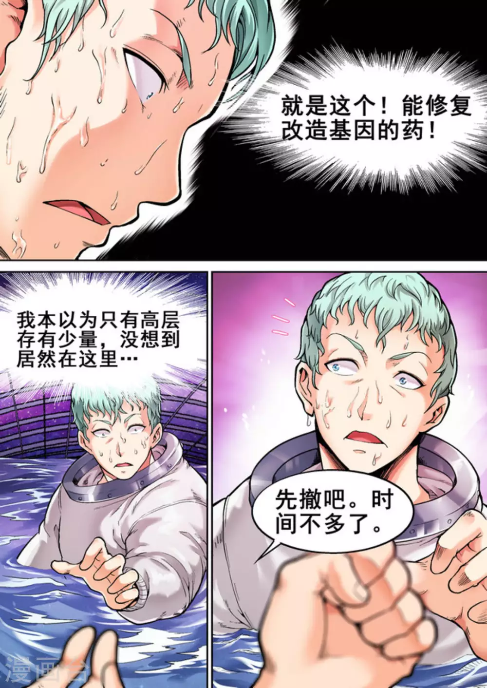 第15话1