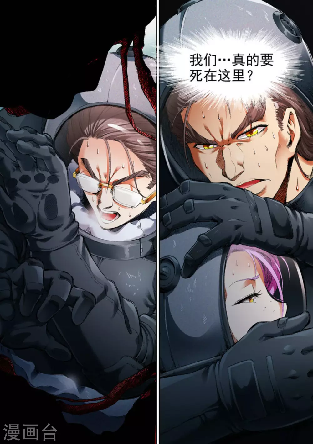 第57话4