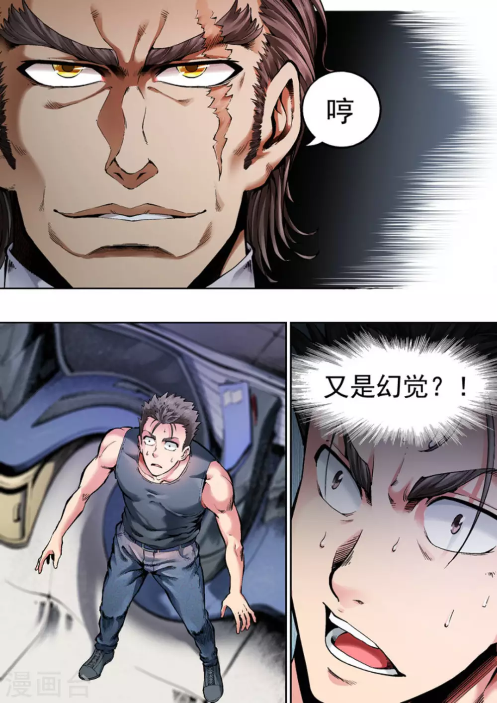 第49话4