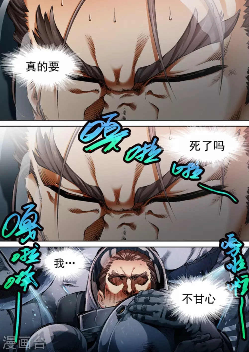 第57话5