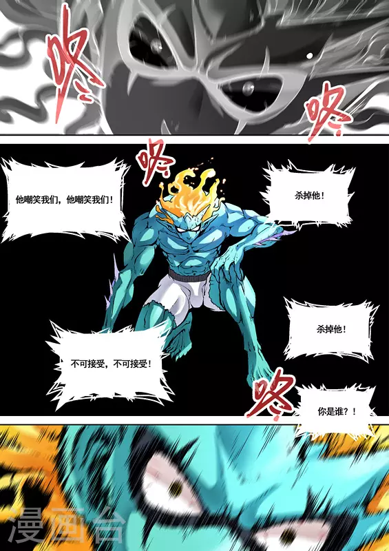 第4话6