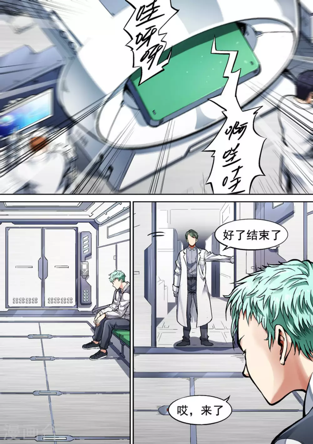 第29话1