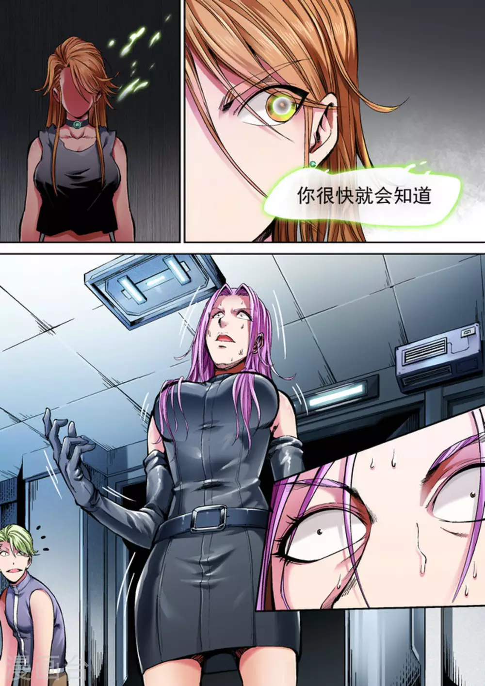第53话14