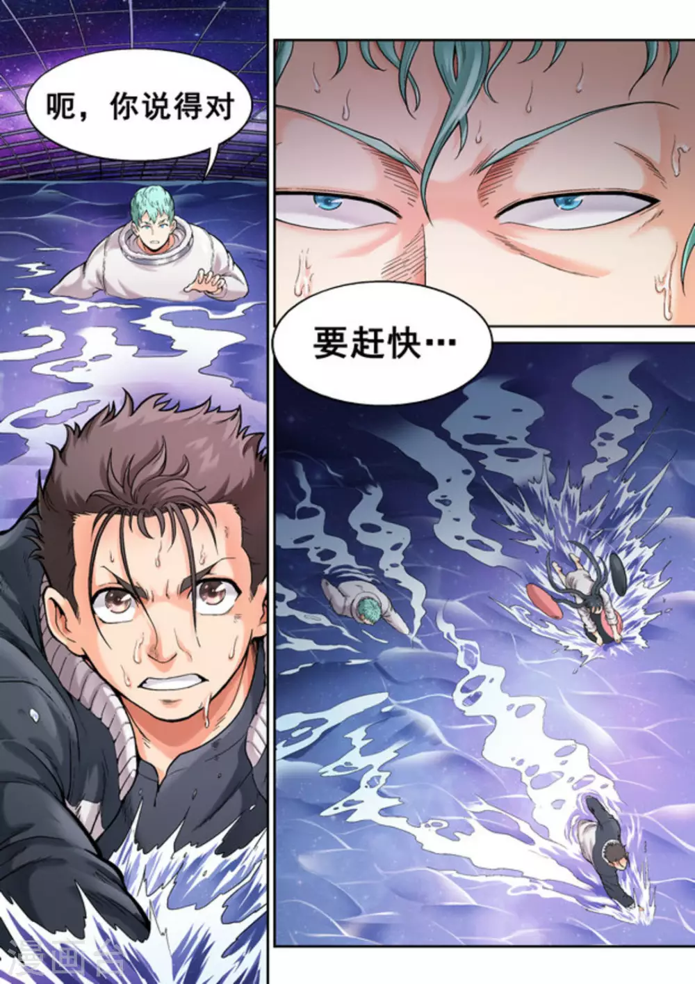 第15话2