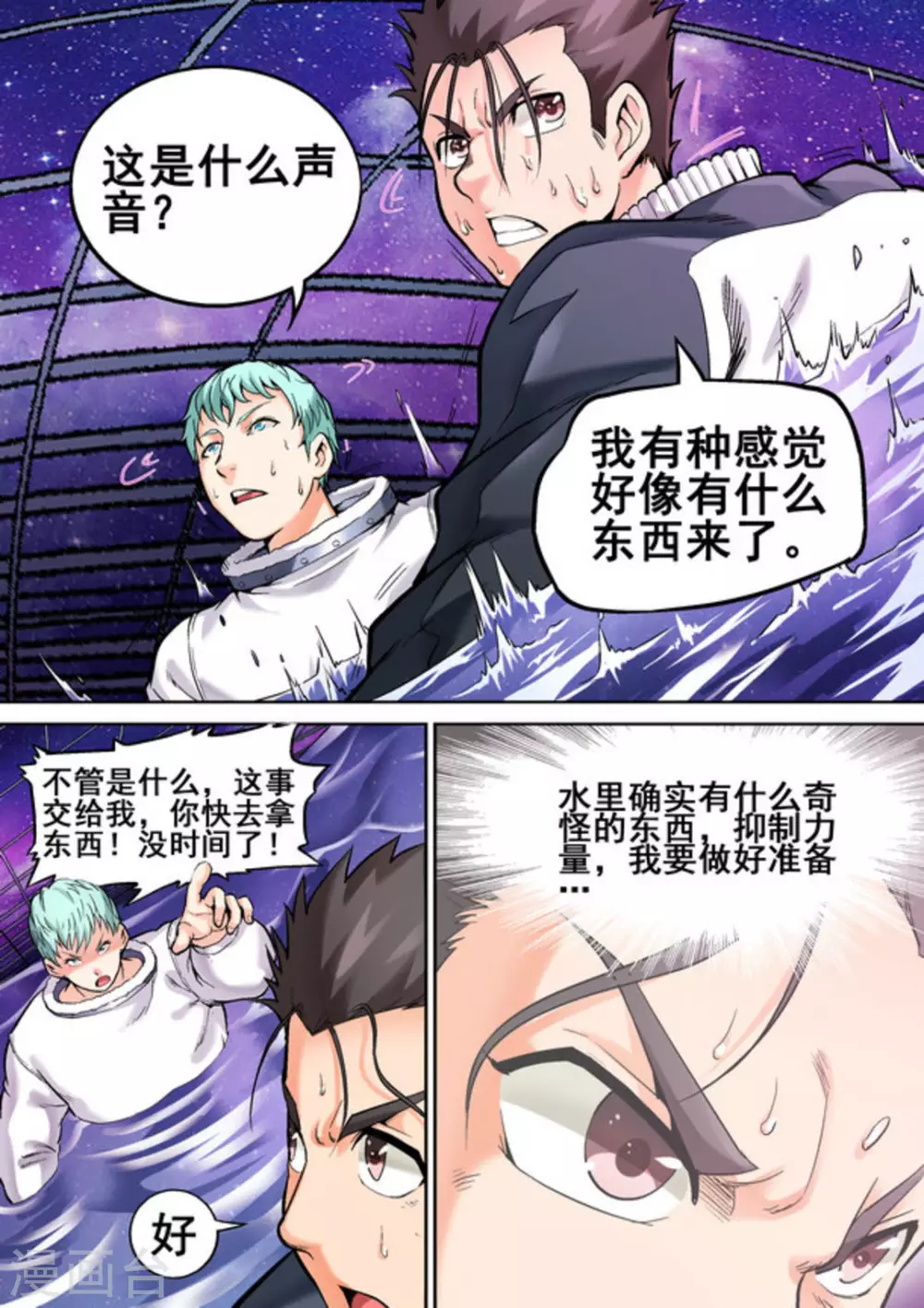 第13话10