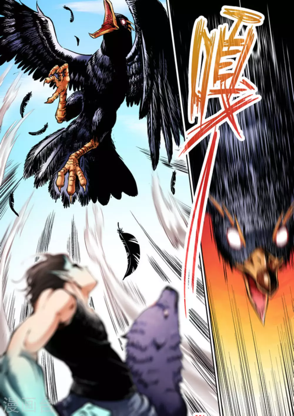第41话12