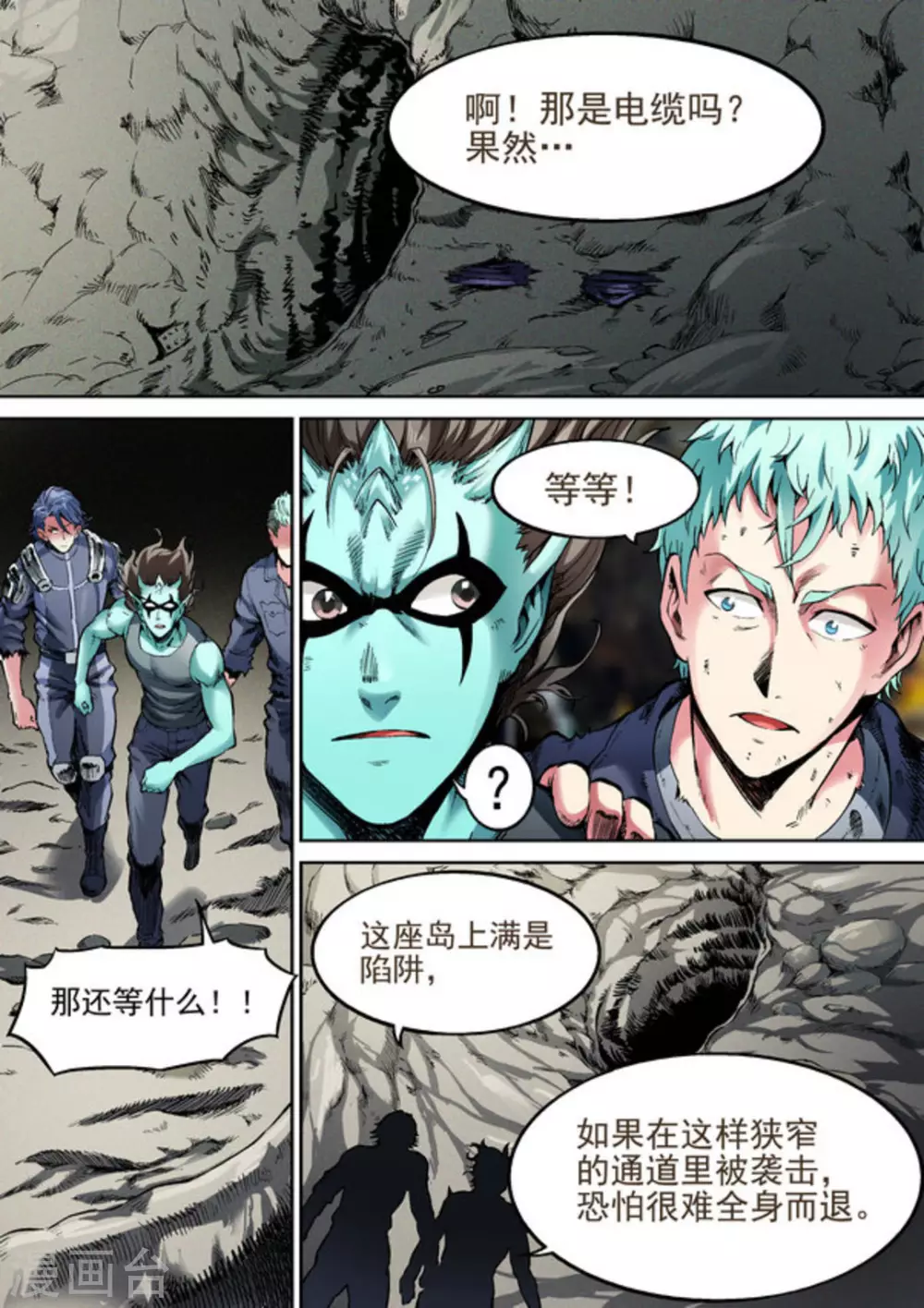 第44话12