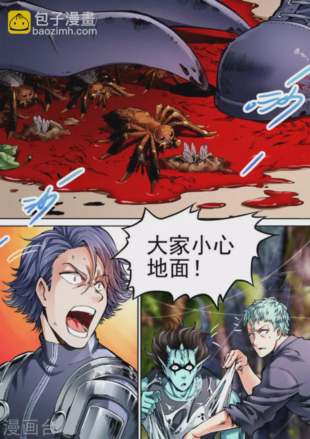 第44话7