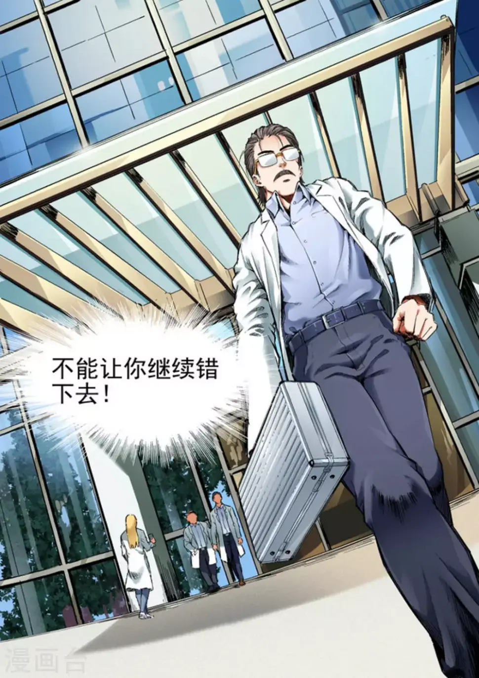 第59话4