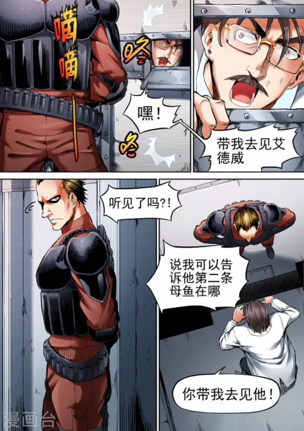 第63话5