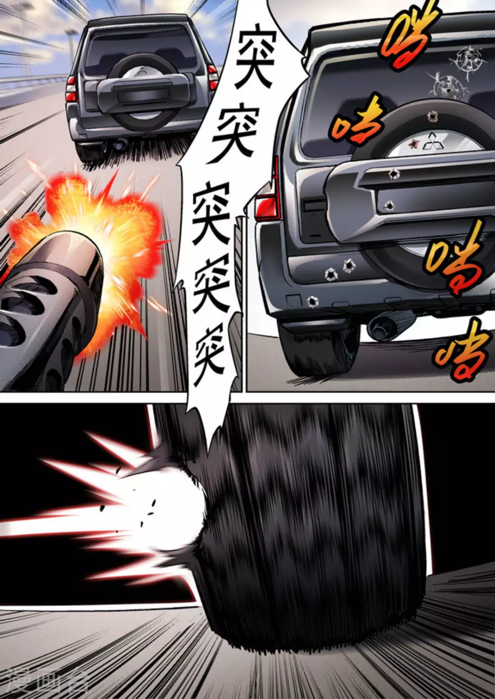 第59话11