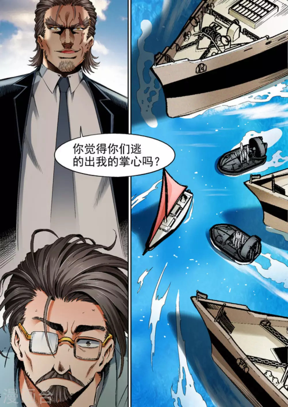 第65话12