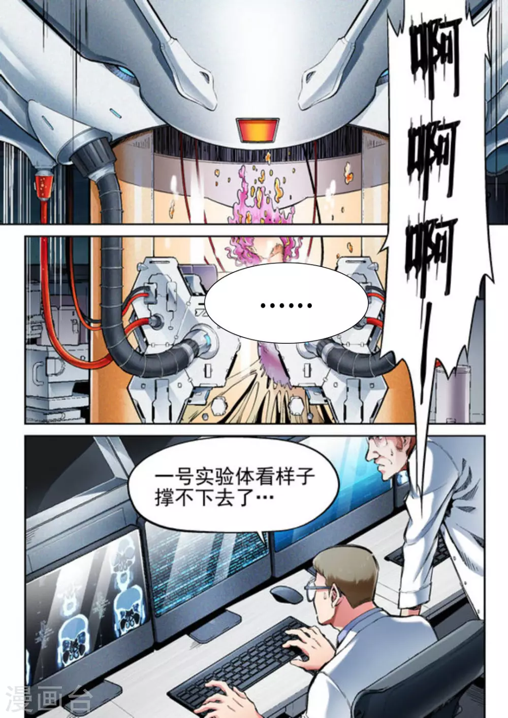 第62话7