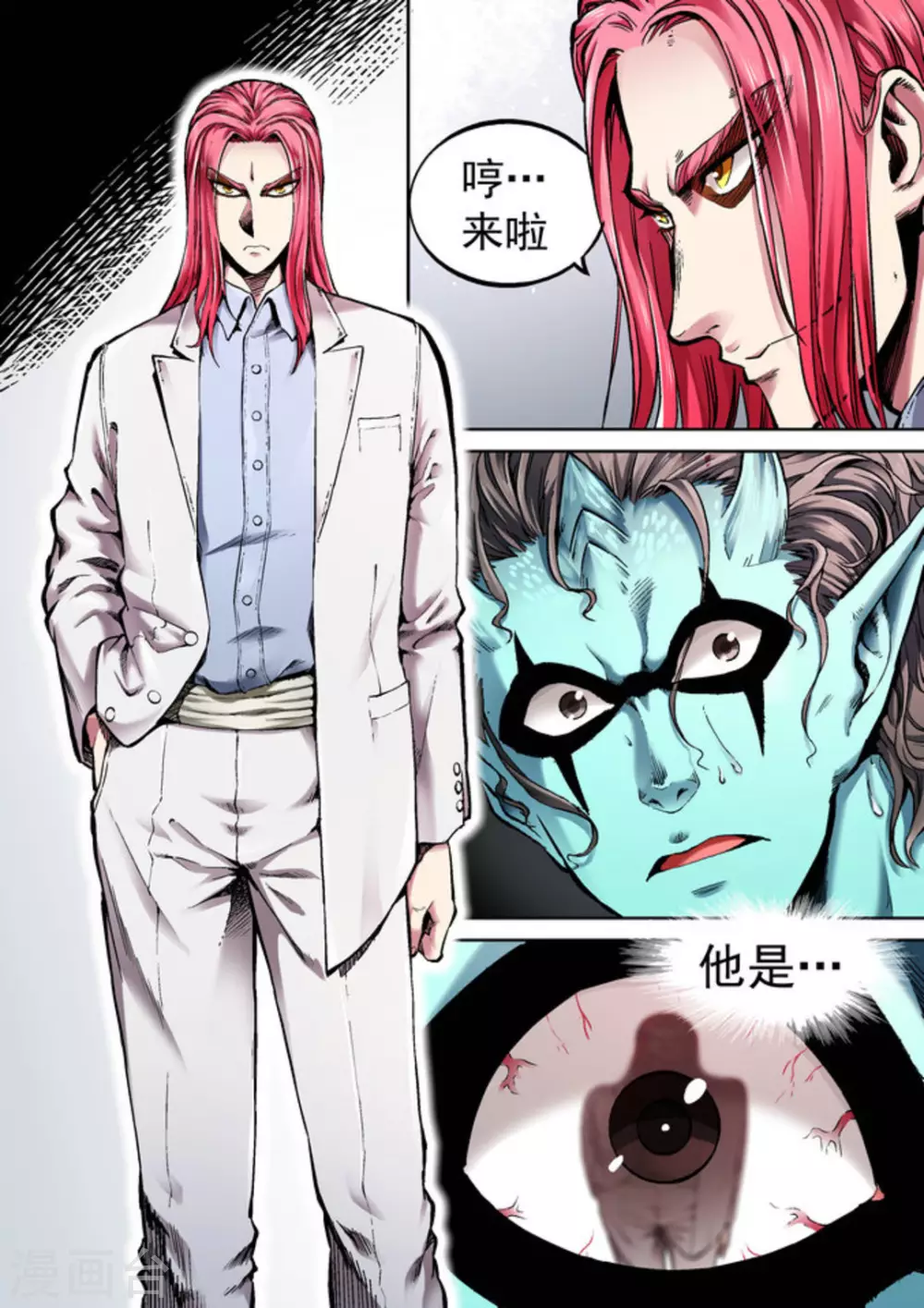 第51话7