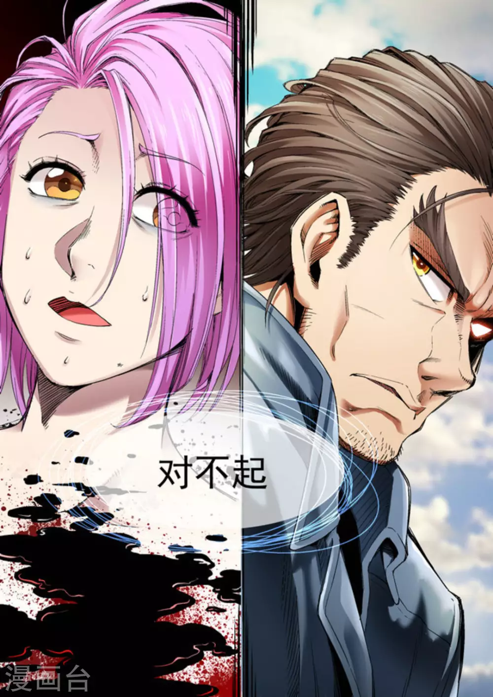 第58话15
