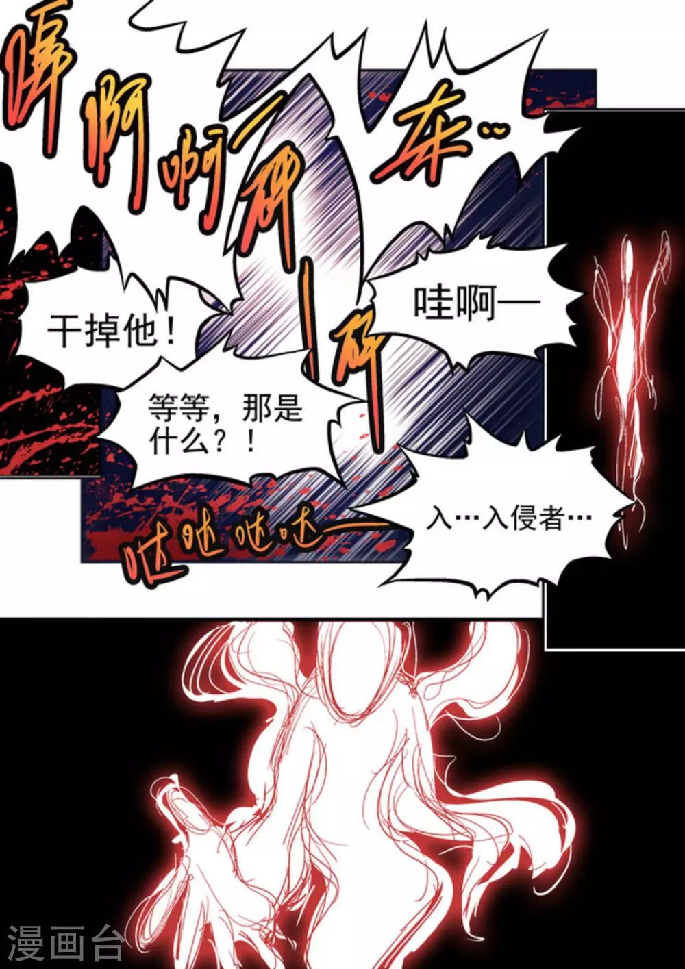 第33话11