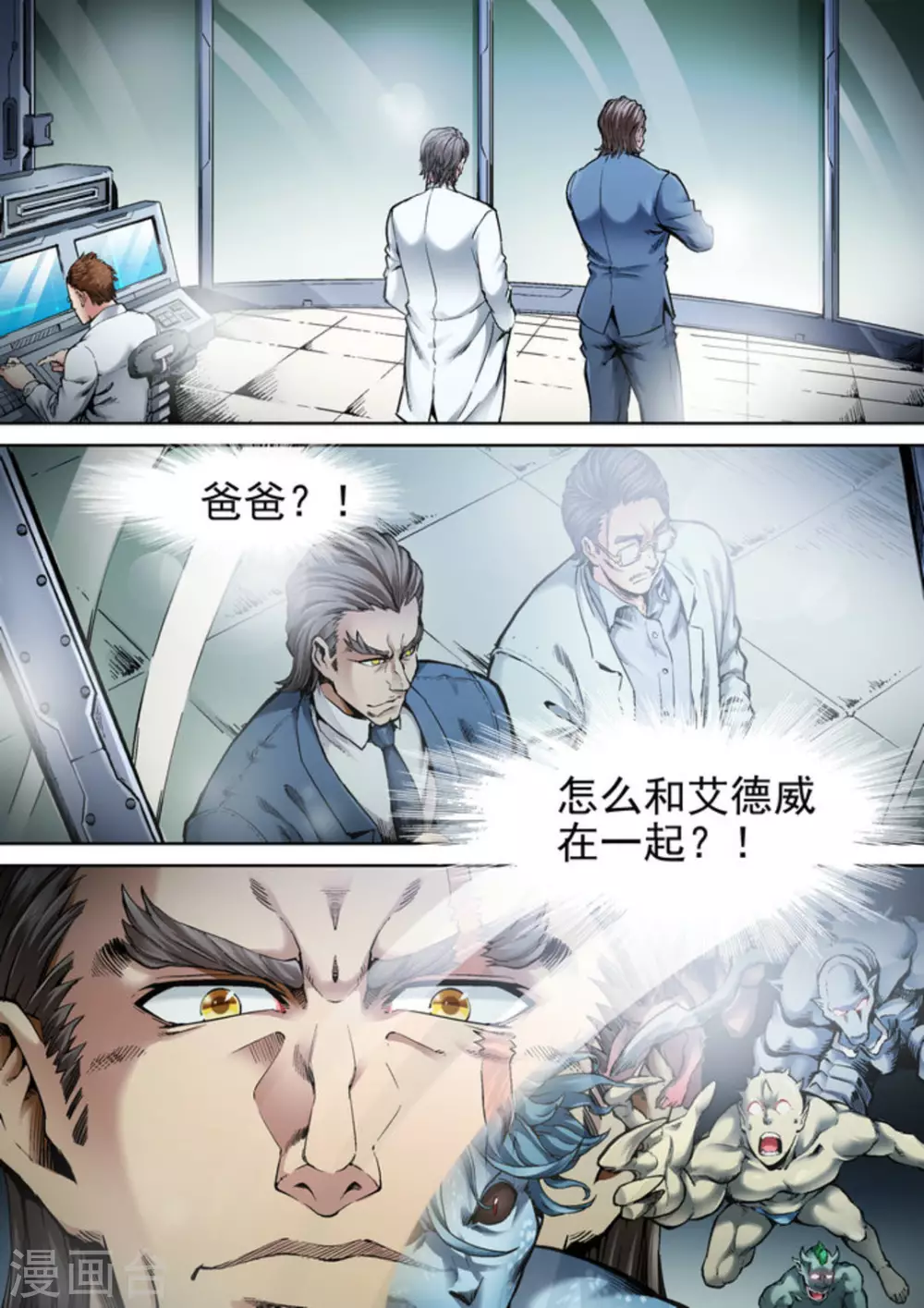 第49话3