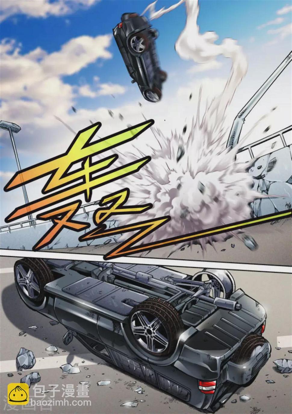 第59话13