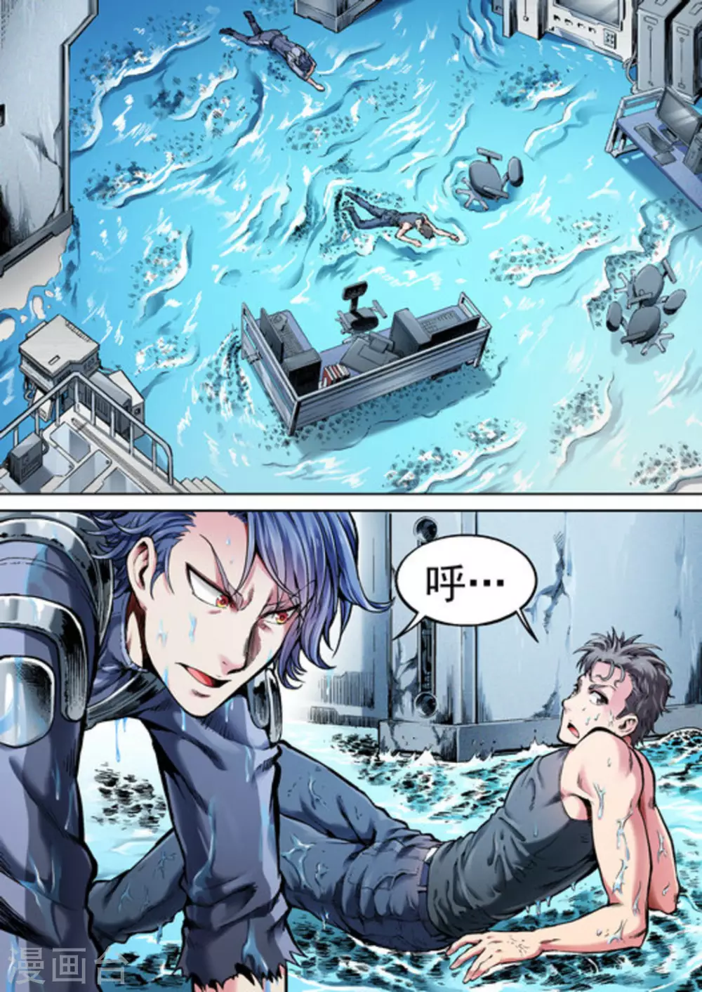第49话16