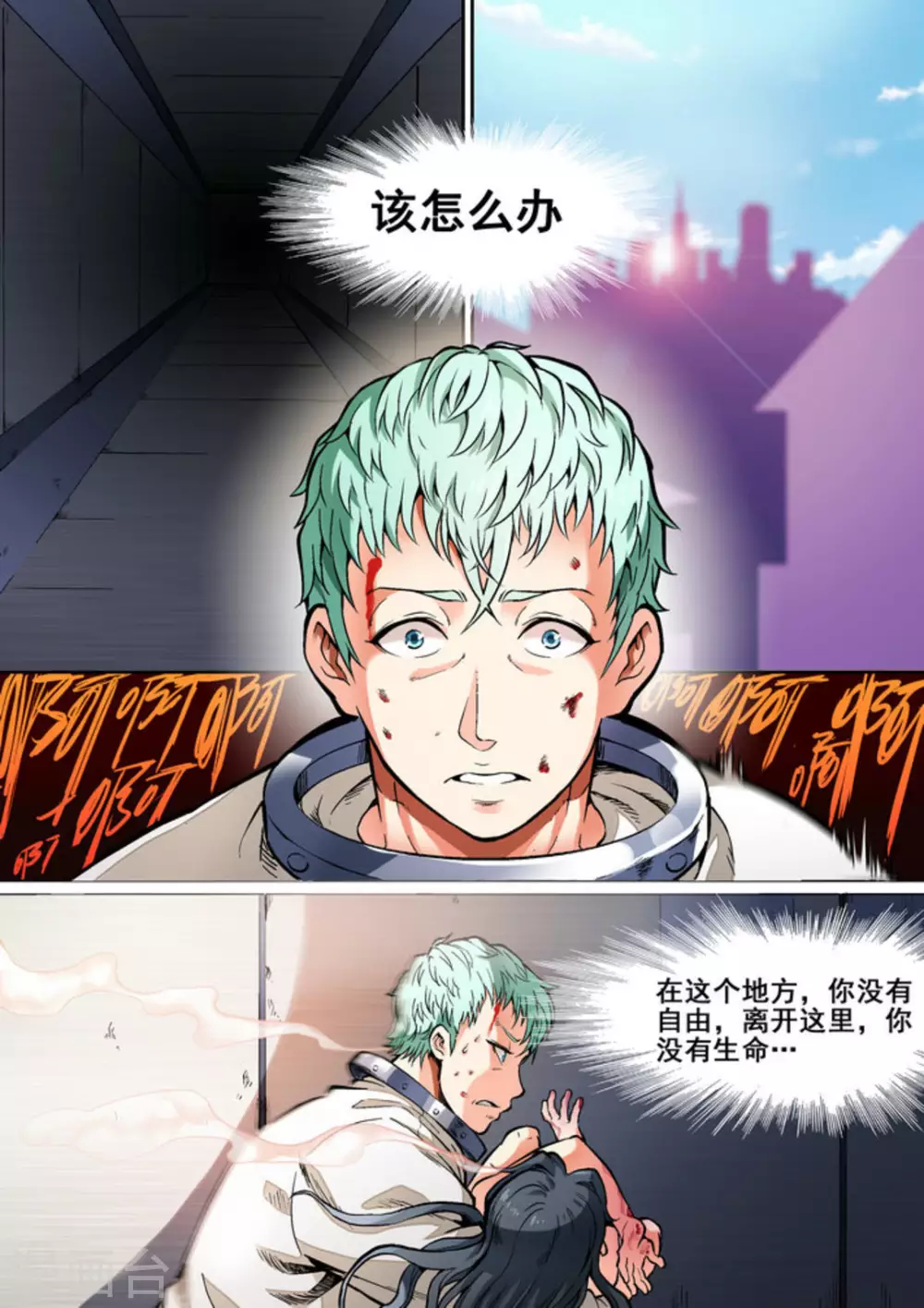 第18话7