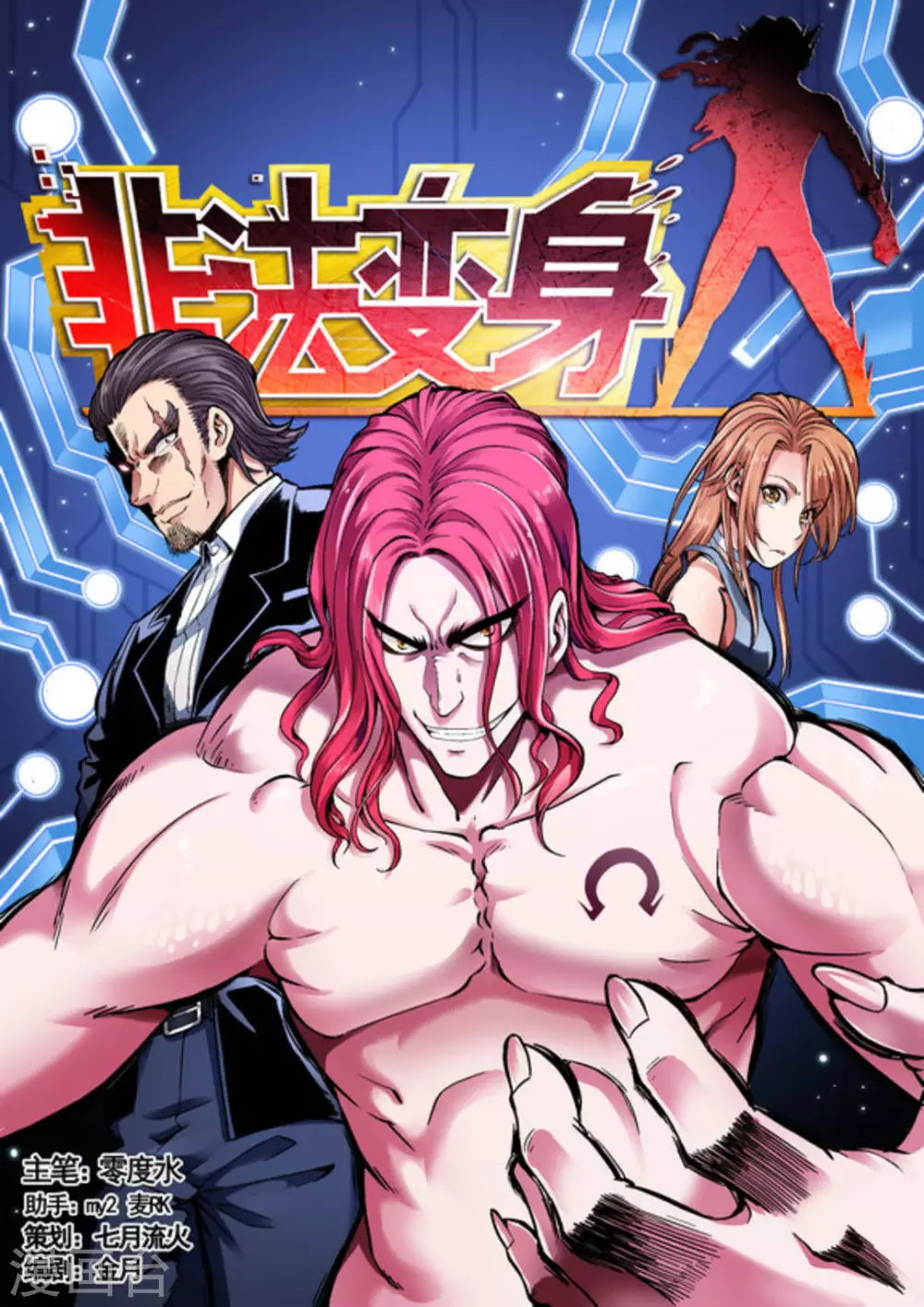 第35话0