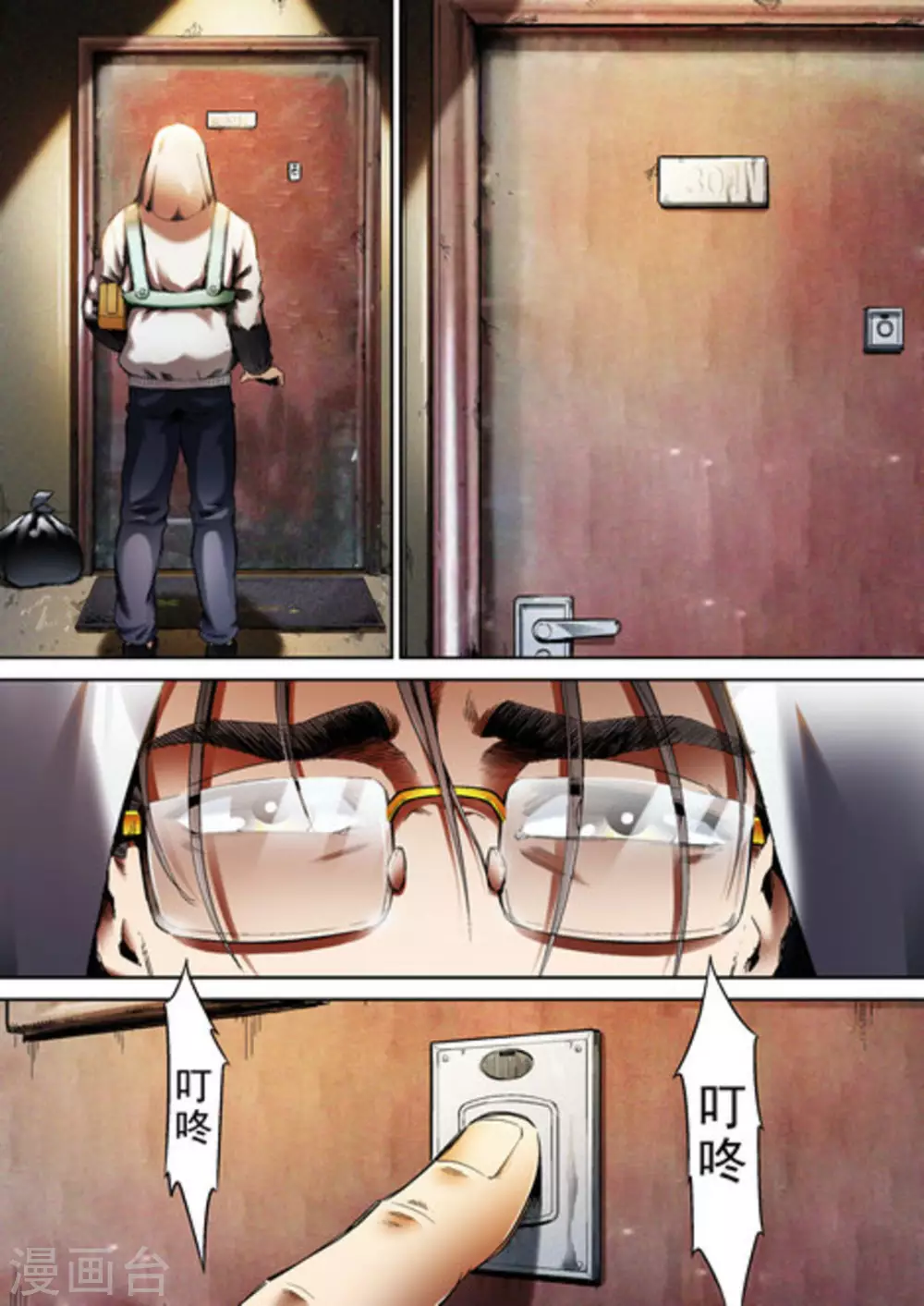 第65话4