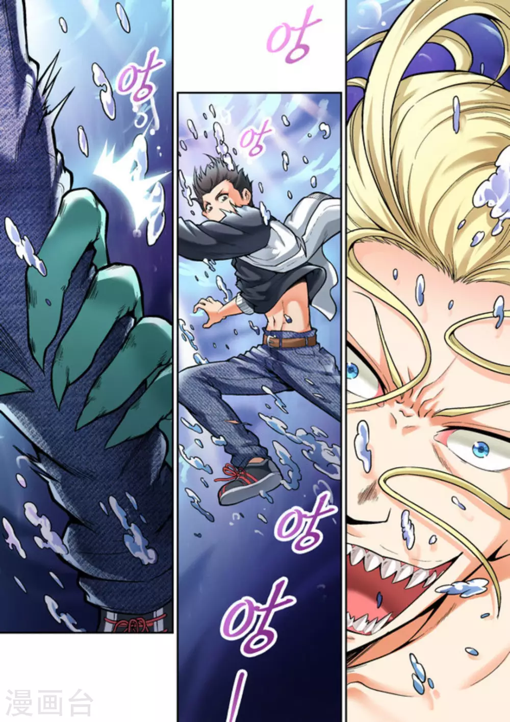第13话1