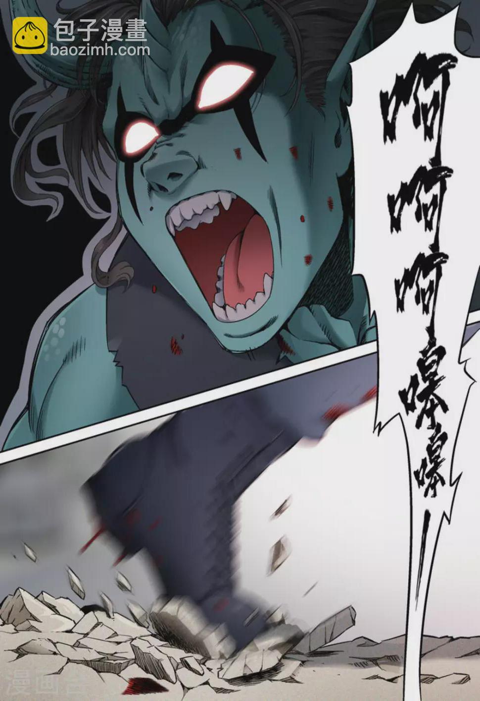 第68话12