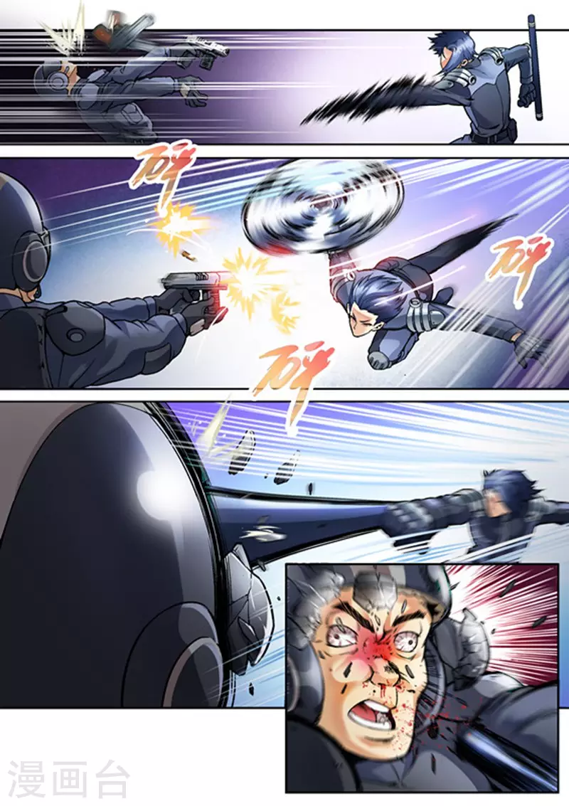 第3话9