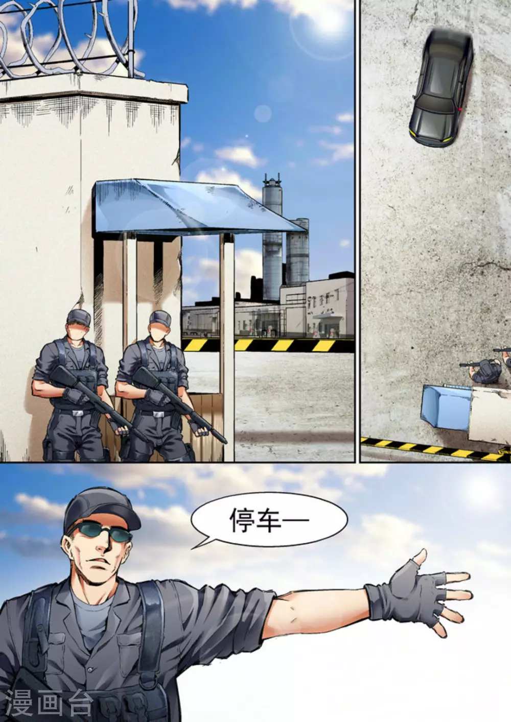 第61话13
