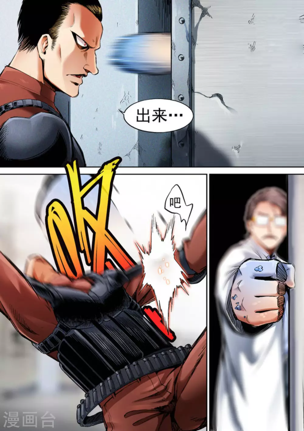 第63话7
