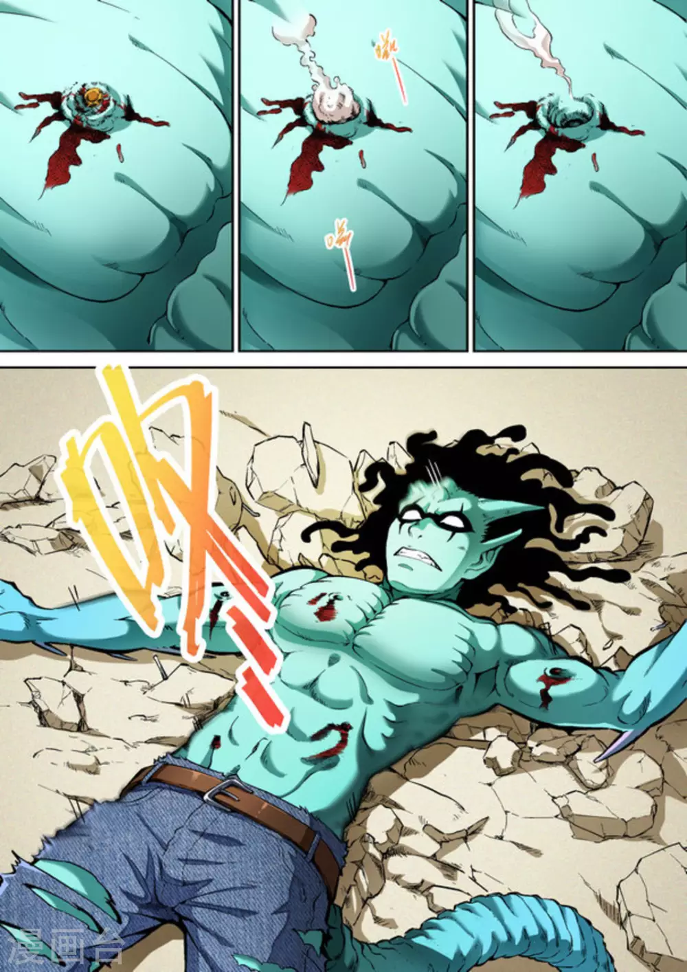第21话2