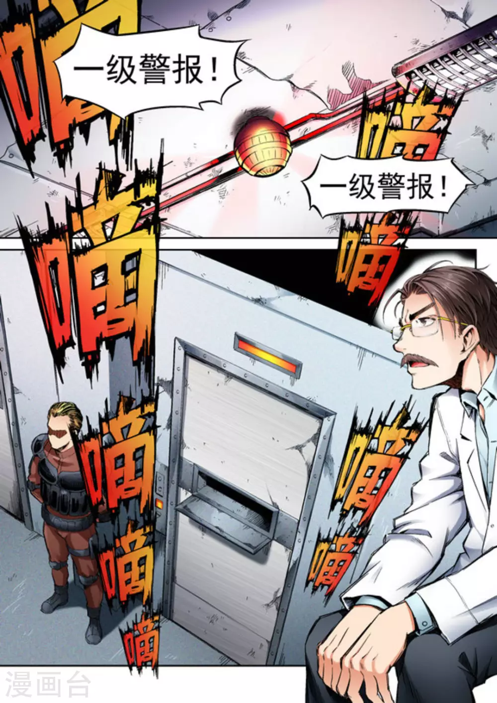 第63话4