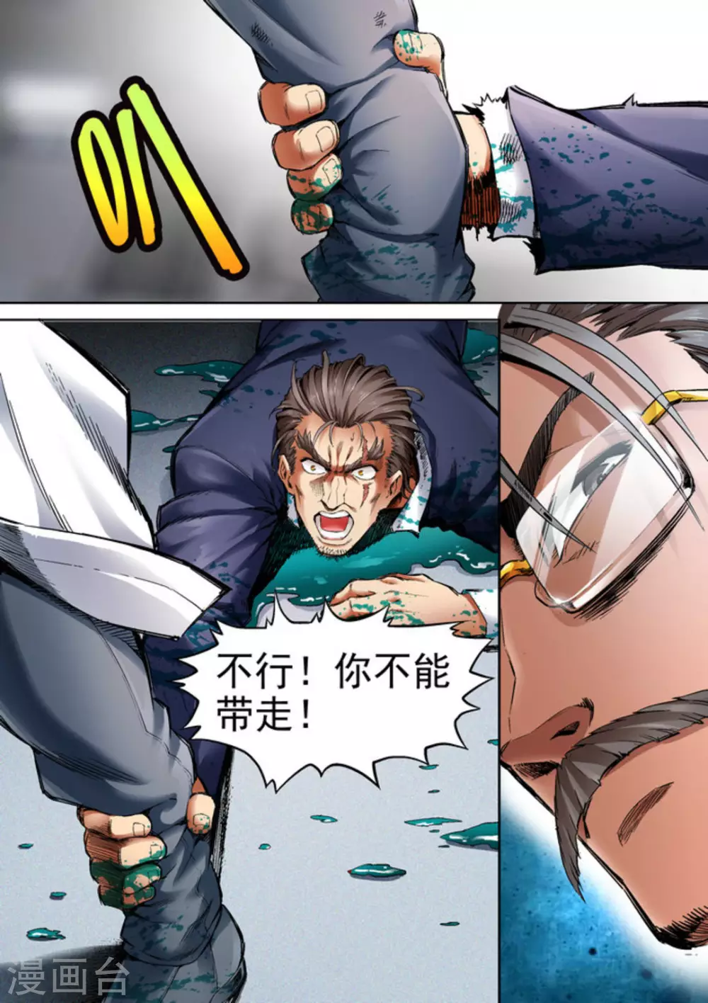 第64话2