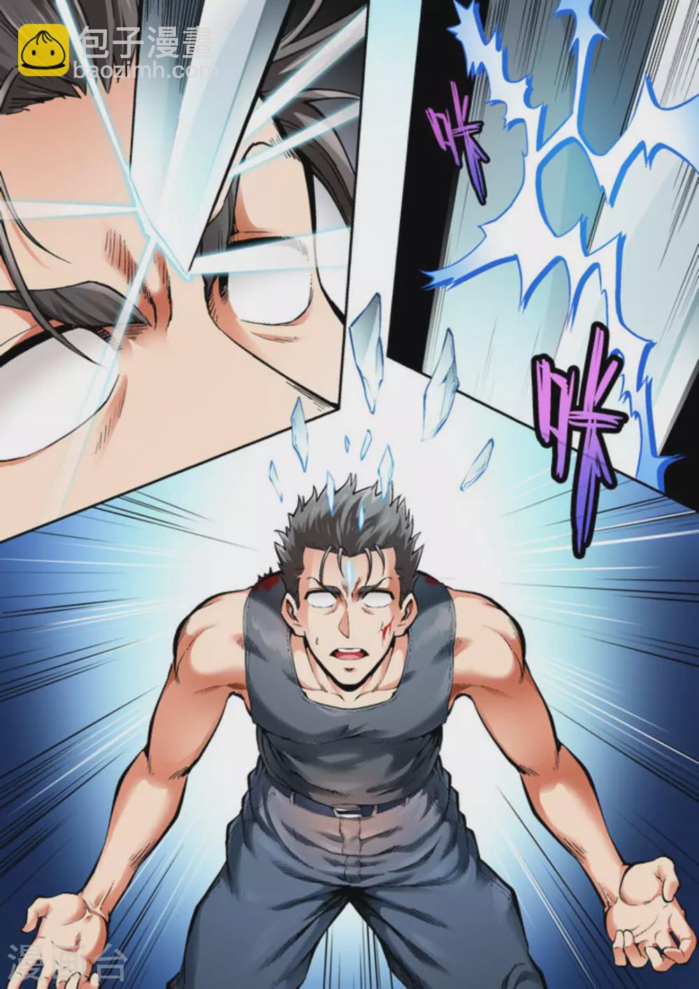 第46话13