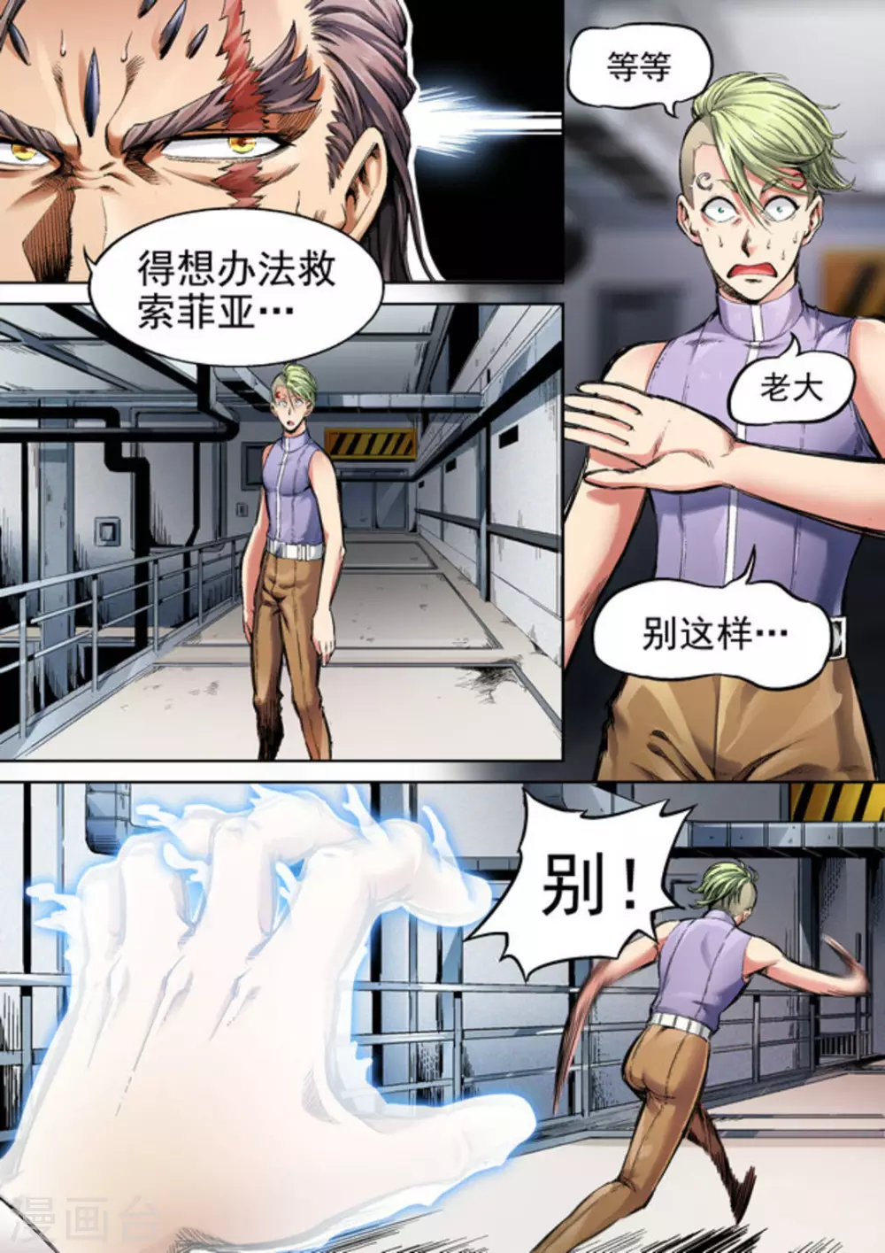 第54话14