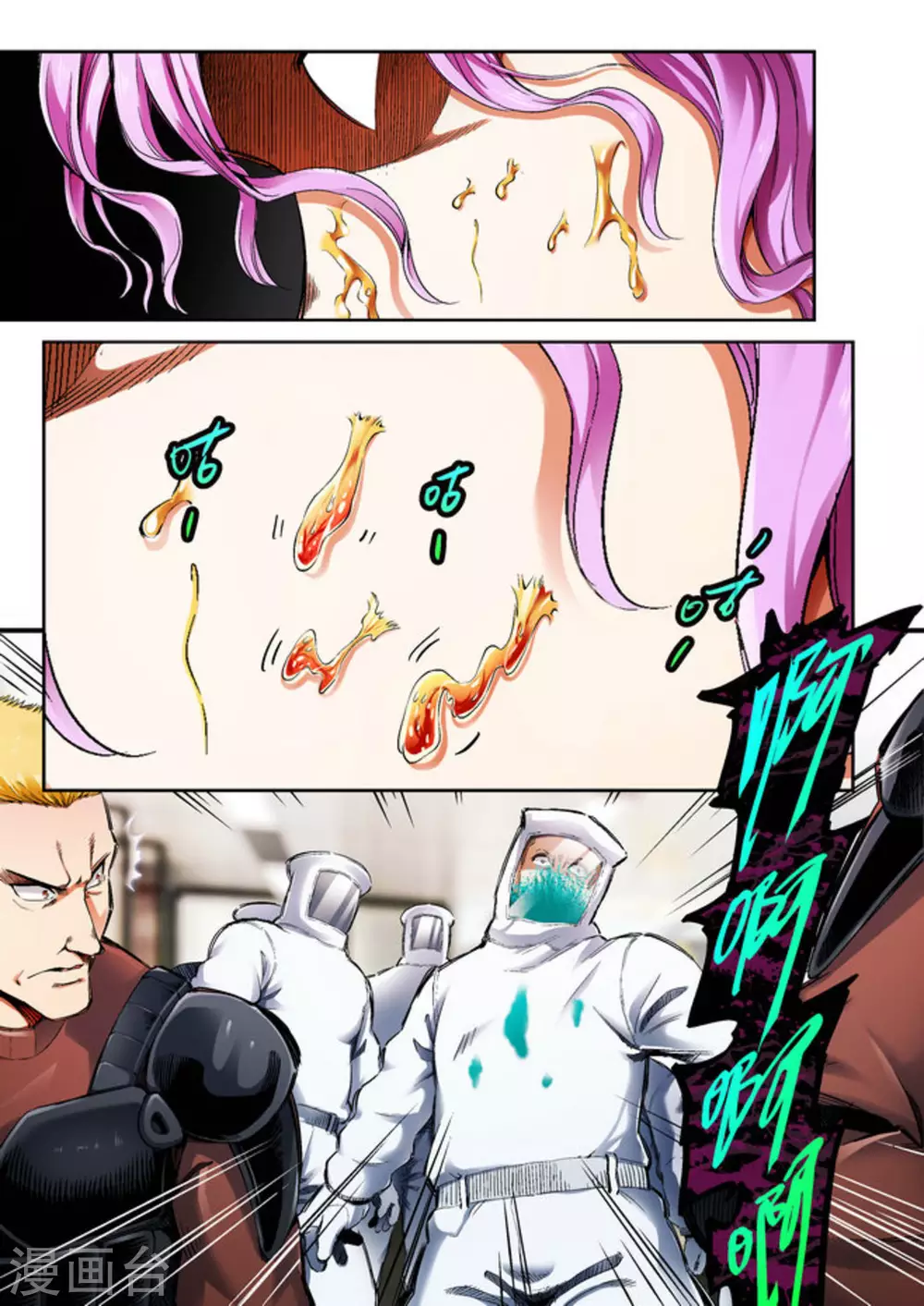 第63话2